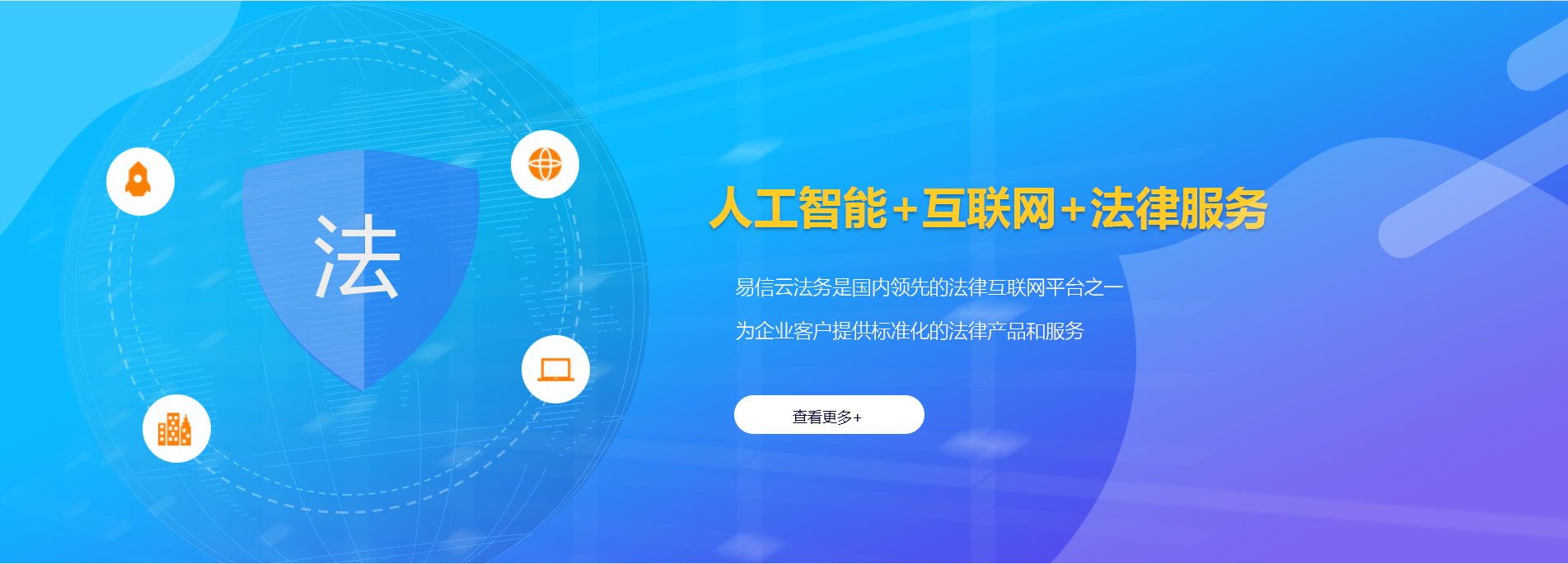 浦口律师在线咨询
