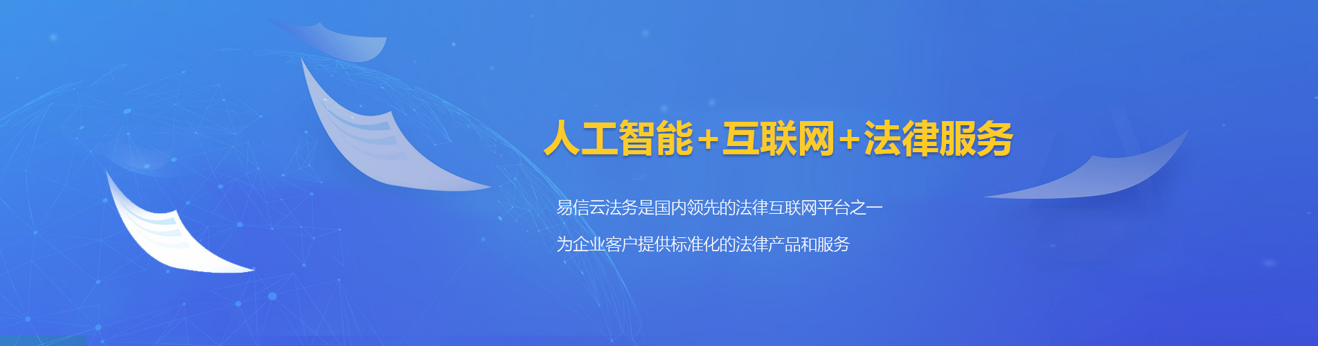 浦口律师在线咨询